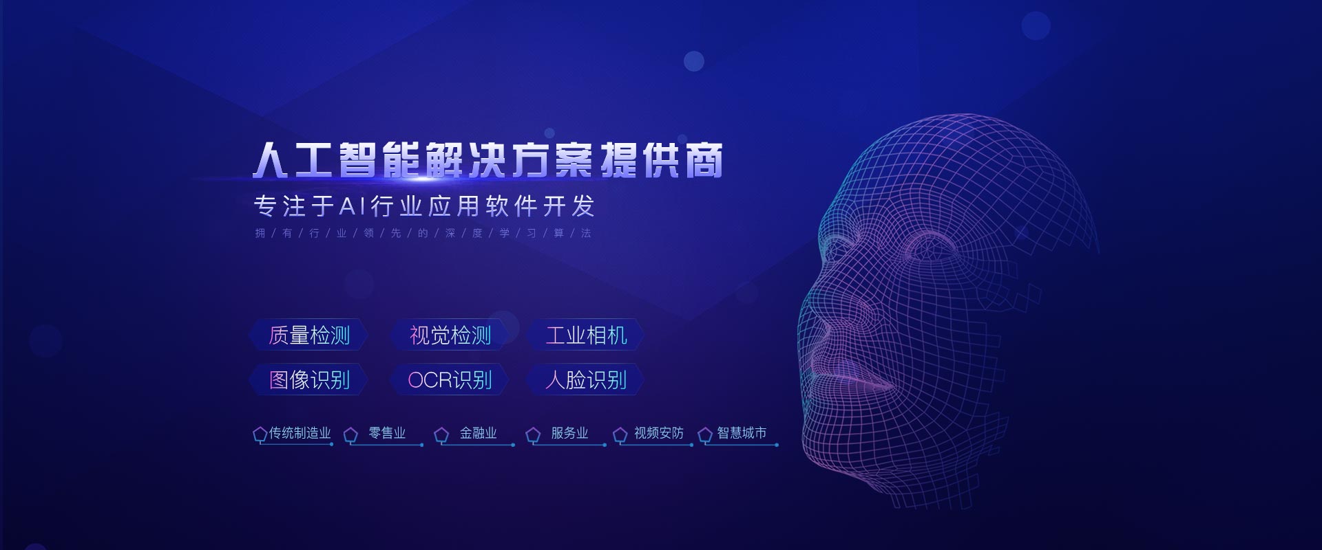 山東驀然門(mén)窗科技有限公司